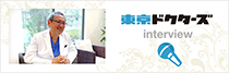 東京ドクターズ